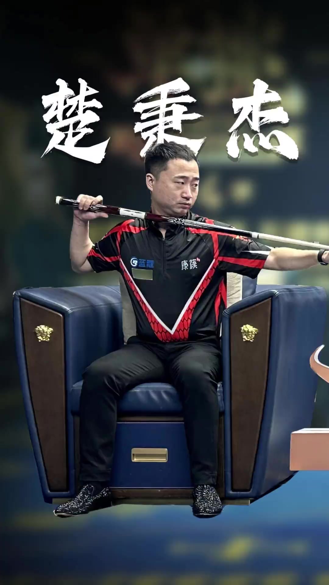 力和技术进 力和技术进