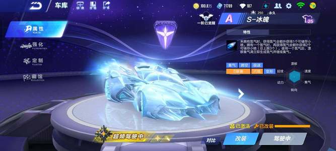 球的影响 球的影响