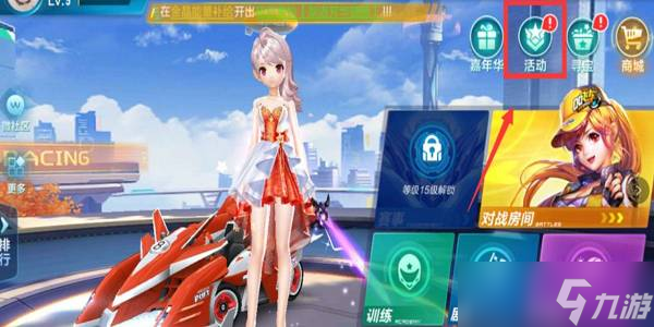 将储备全面 将储备全面