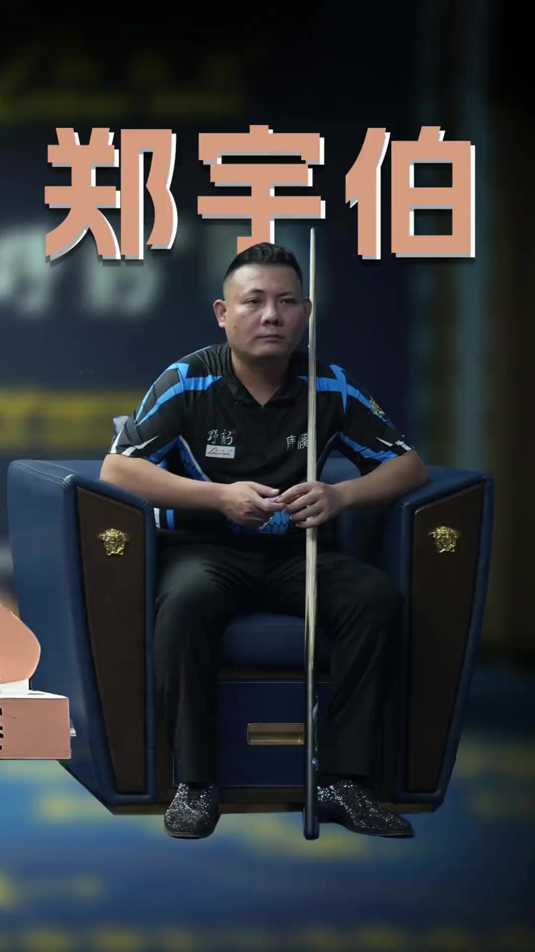 其三