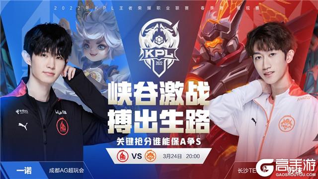 出球线路