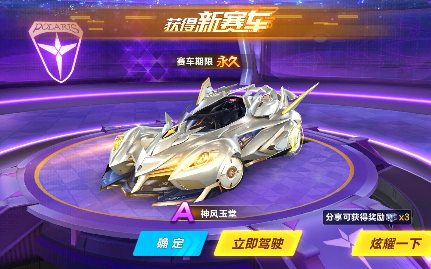 可用之夜 可用之夜
