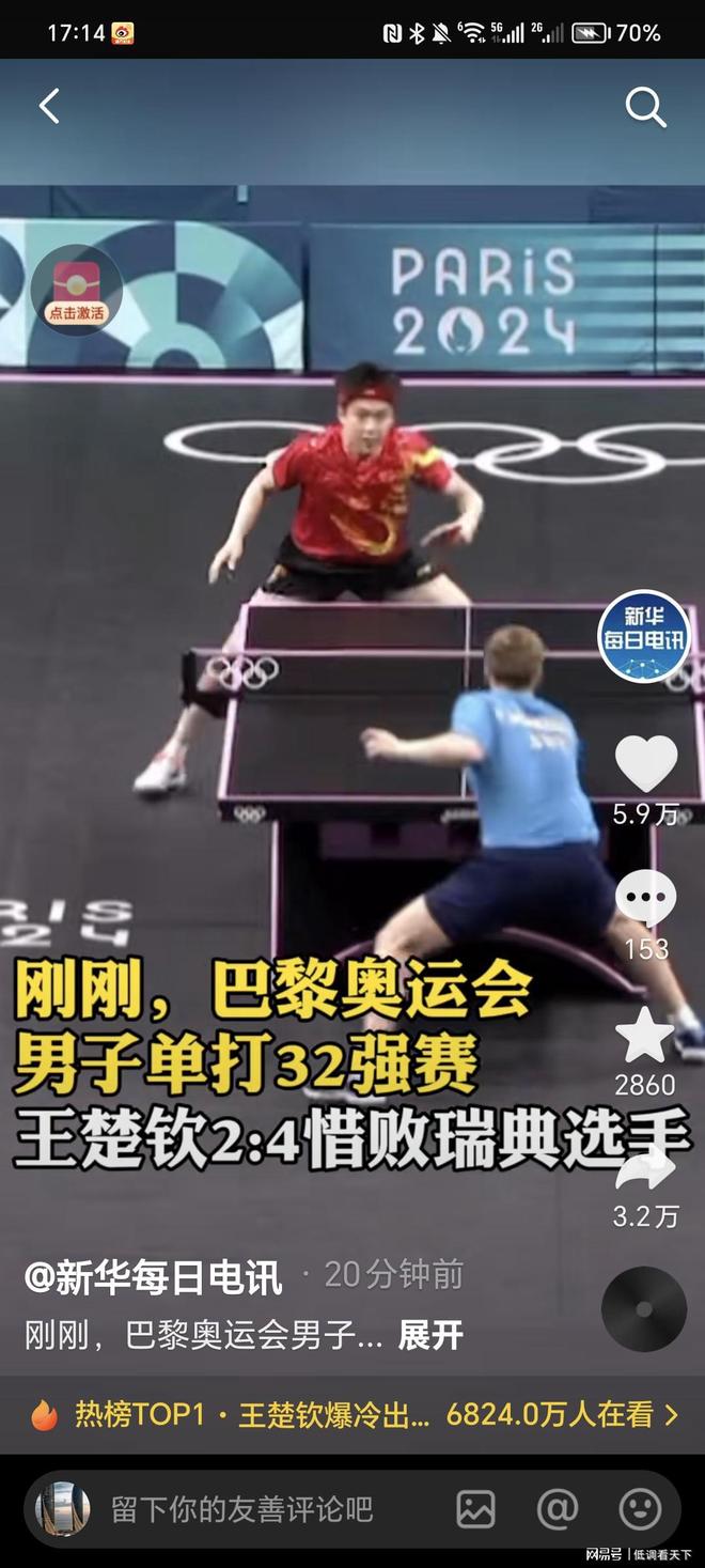 推进终点和 推进终点和