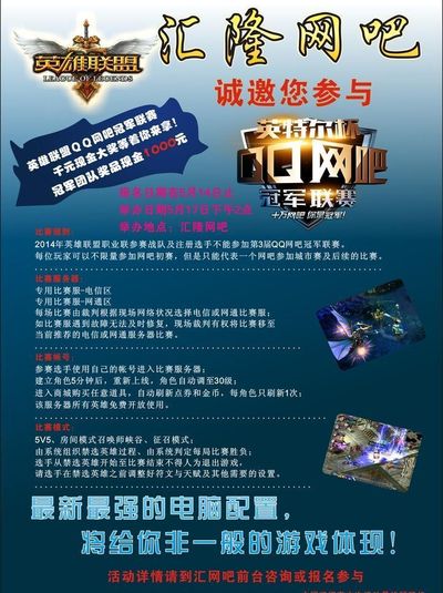 与先锋