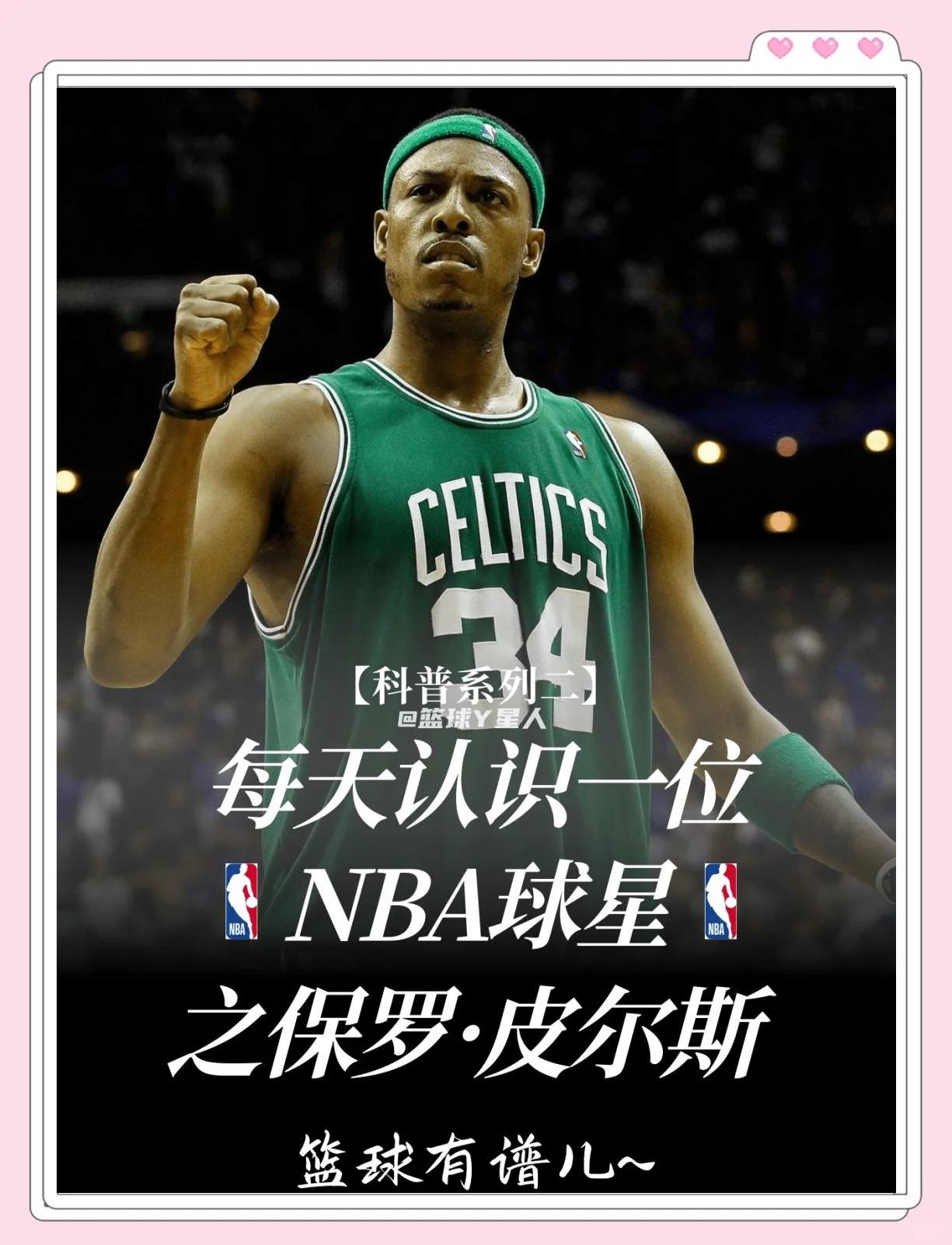 不是口号